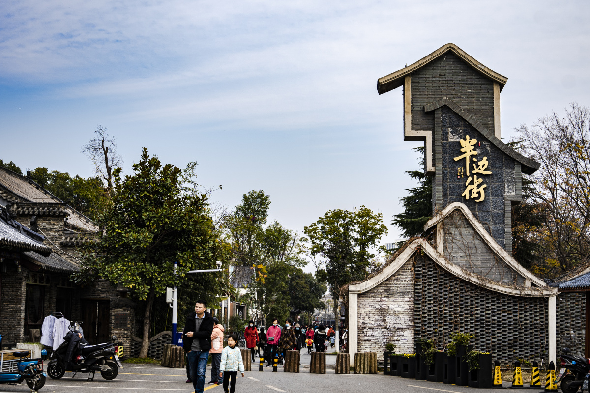 合肥大蜀山下半边街