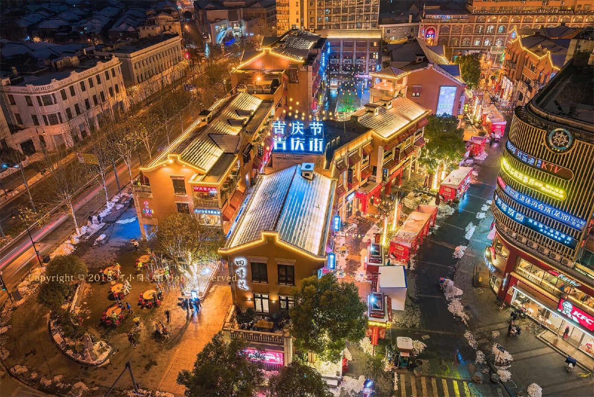 武汉吉庆街