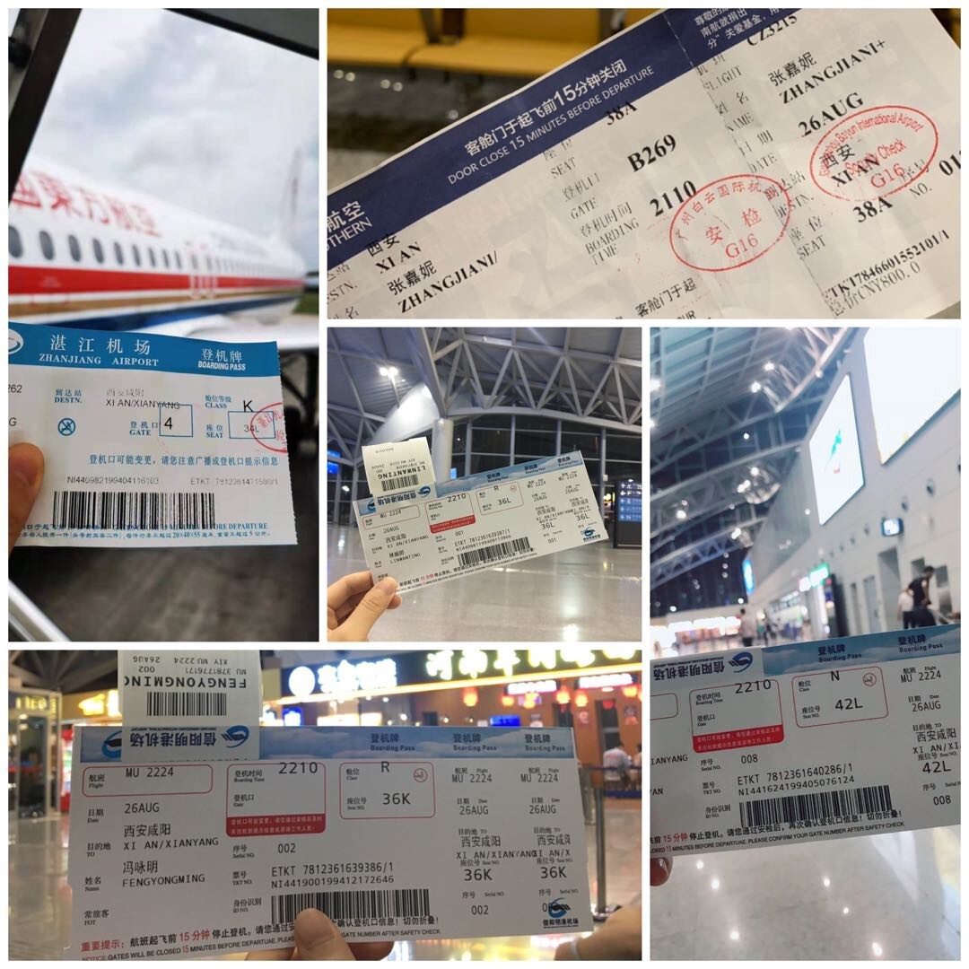 深圳机场国内线到达