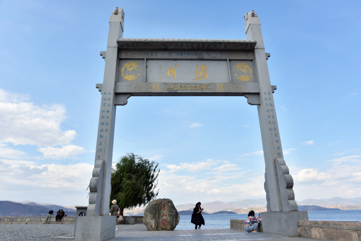 大理61龙龛码头