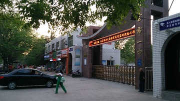 IMG_20160420_185519