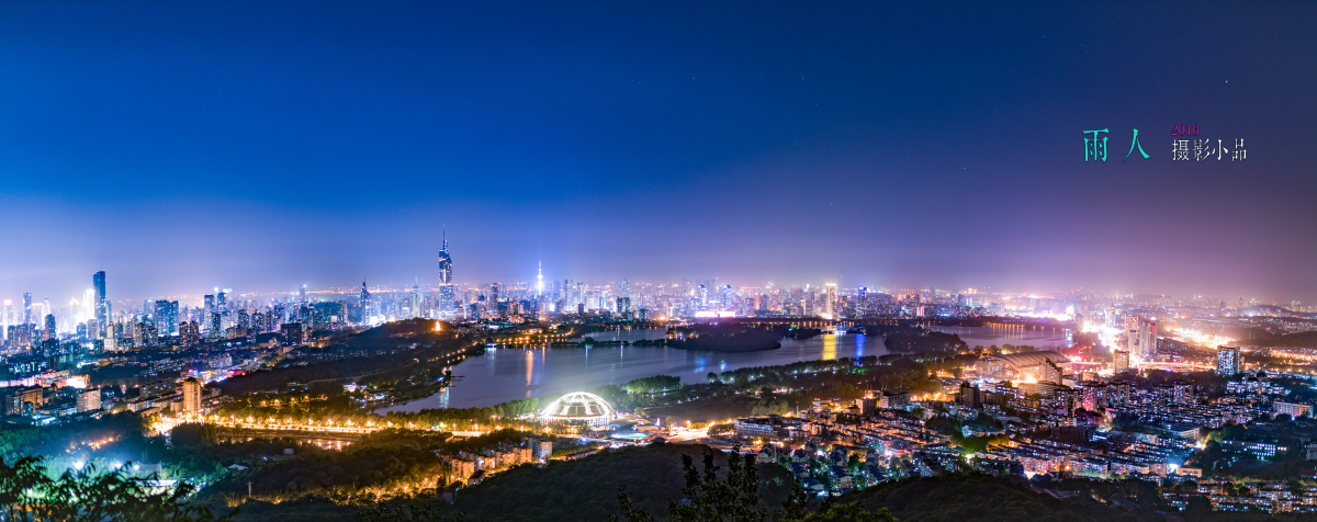 中山陵305高地夜拍