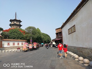 紫云屏