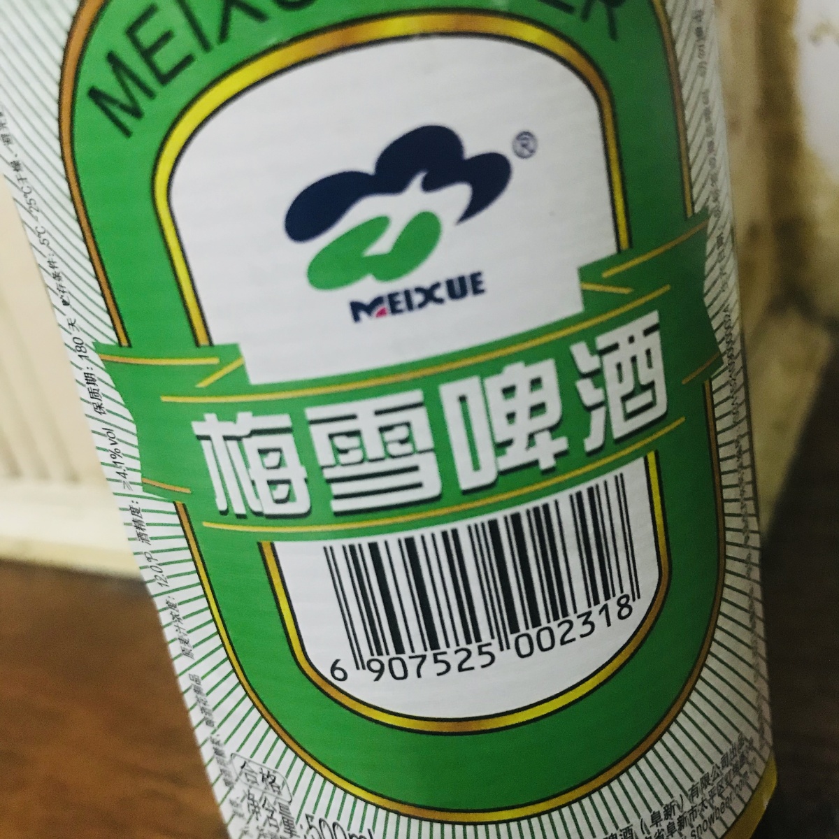 小于-99er - 图虫