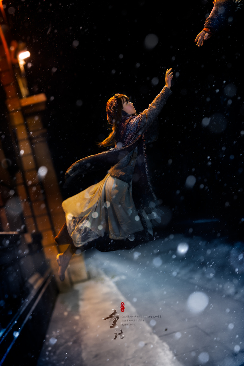 卖火柴的小女孩 the little match girl - 灵牵手 - 图虫网 - 优质