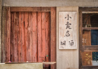 P8280787