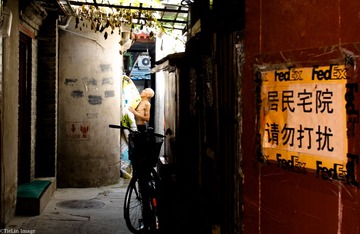 南锣鼓巷-8243