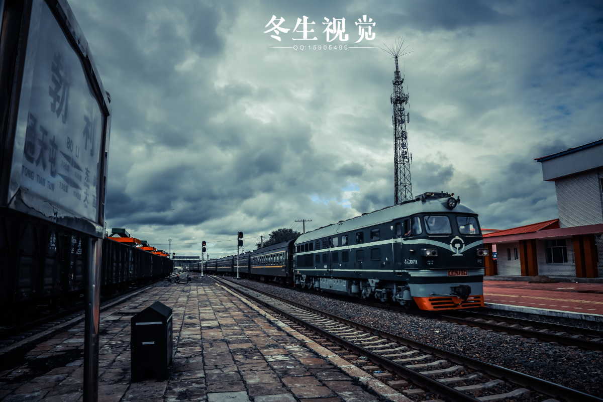 大美勃利火车站