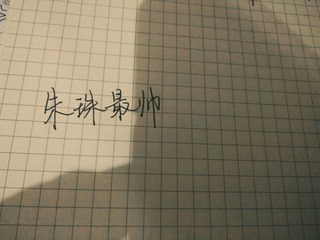 1387614