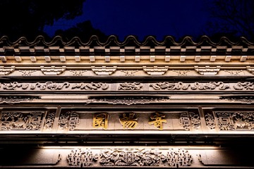 惠山古镇夜景-19