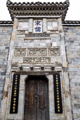 惠山-3