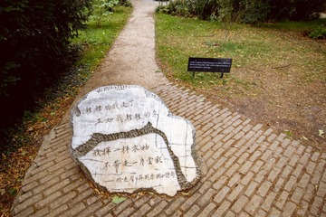 剑桥-164