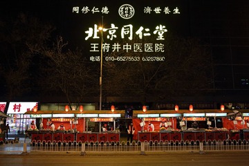 _MG_2524-