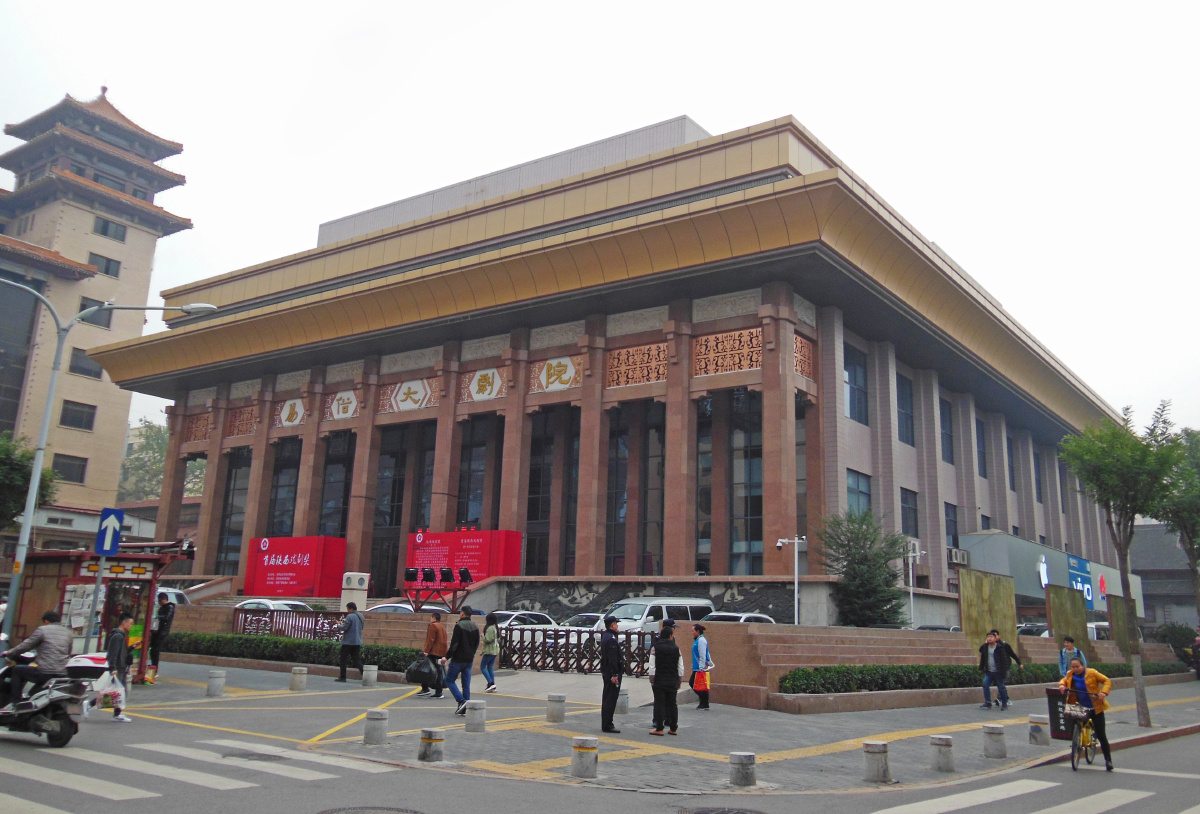 西安易俗社秦腔剧院