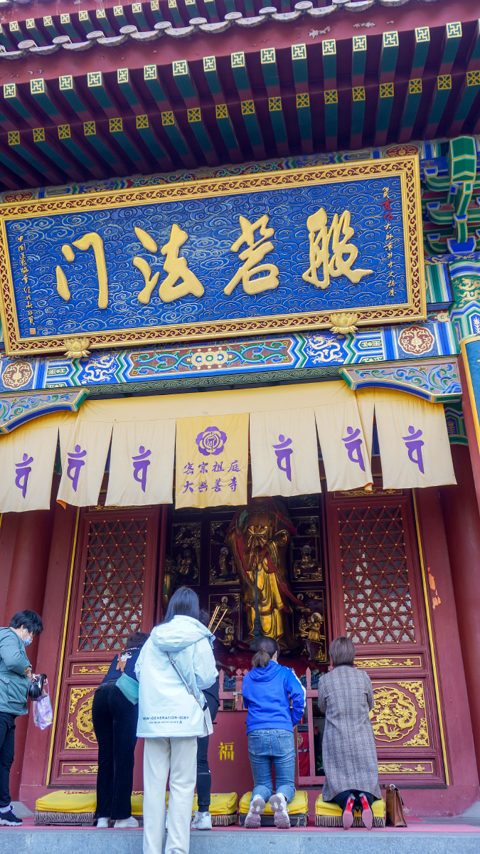 善男信女在大兴善寺拜佛