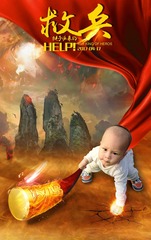 嗨，大圣，你的是齐天大圣吗