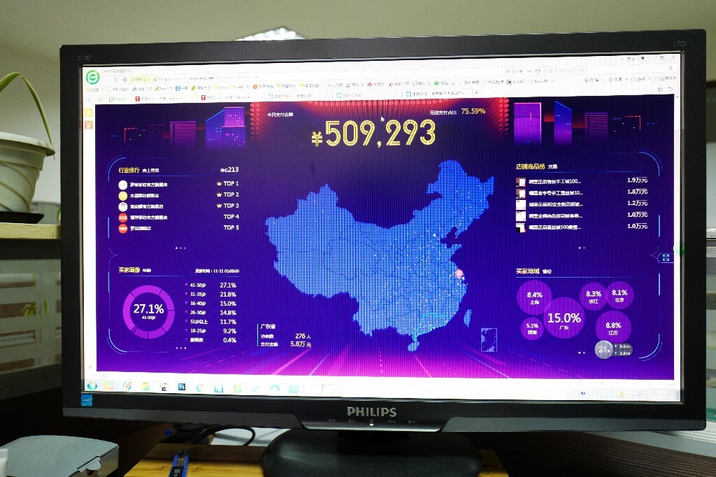 23、早上6:04,终于突破50万元。