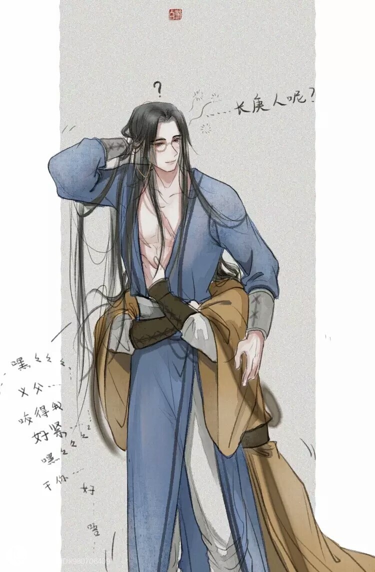 杀破狼
