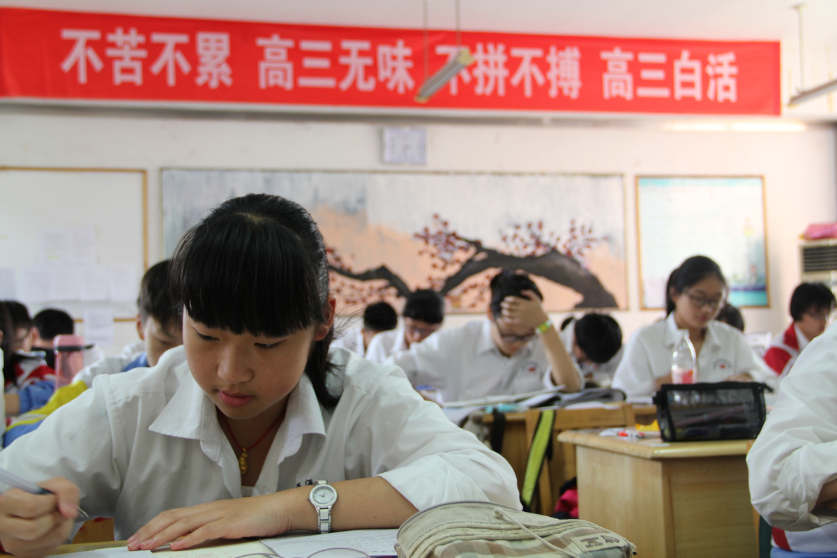 学堂在线第三次作业 - 高考季黑板报 - 张静727