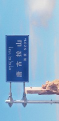 384623