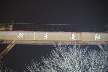 DF47BA13-FD8D-4317-BFB0-810671F70651/L0/001