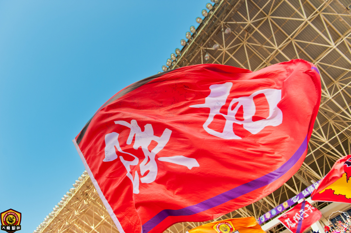 9.29大秦之水vs河北精英