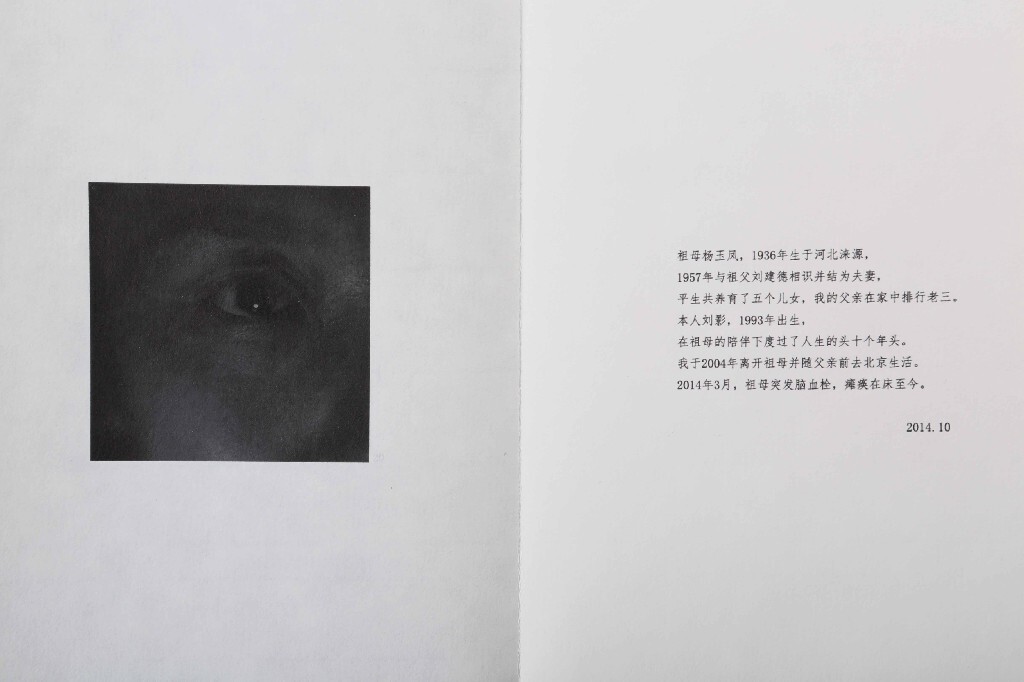 内页
