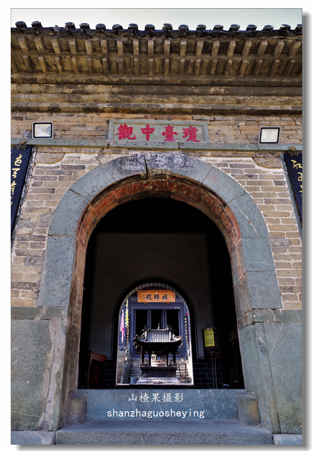 武当山琼台中观