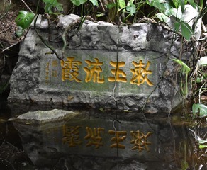 廣西柳州 (33)