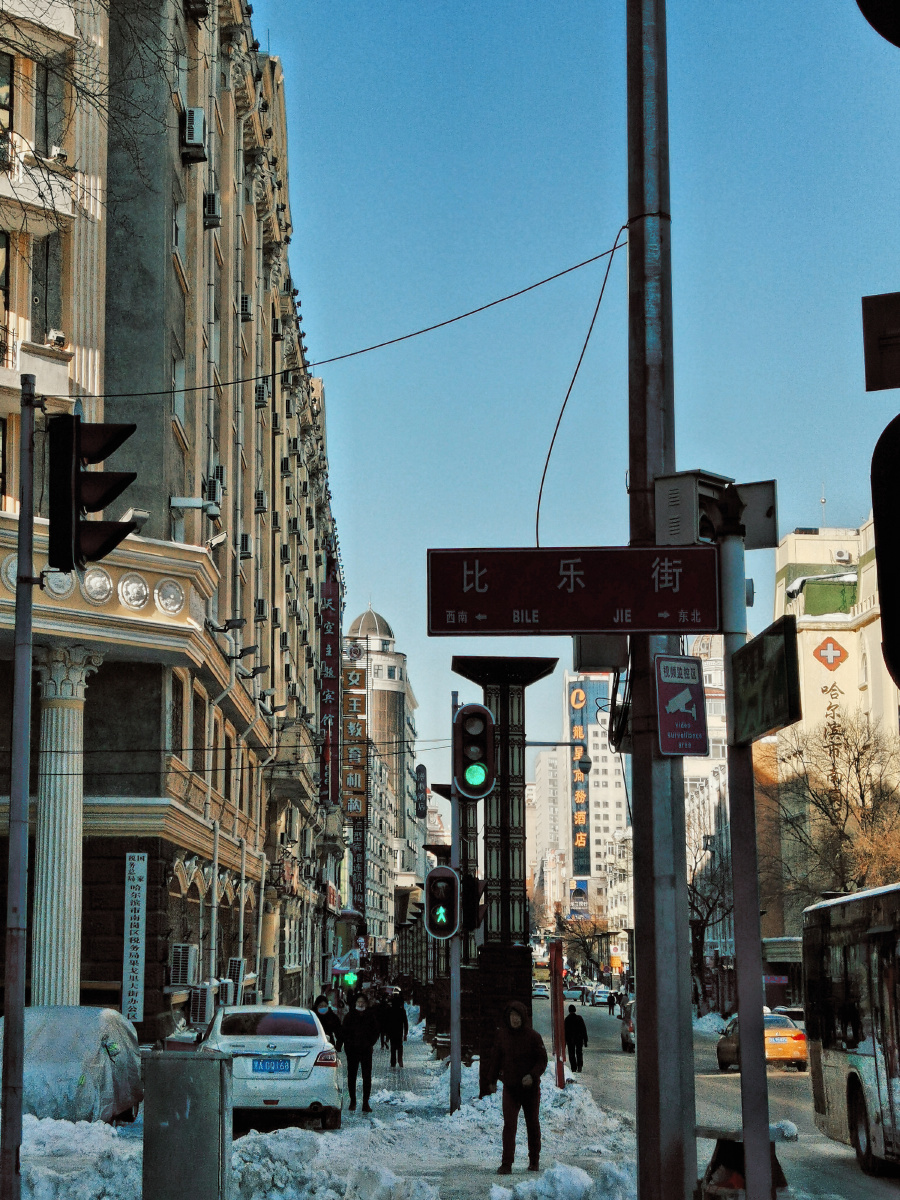 凛冬已至雪后哈尔滨76