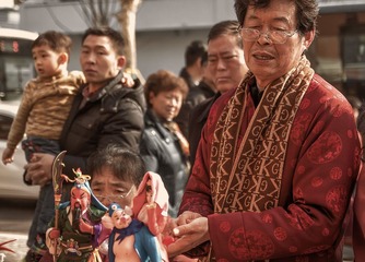 捏泥人