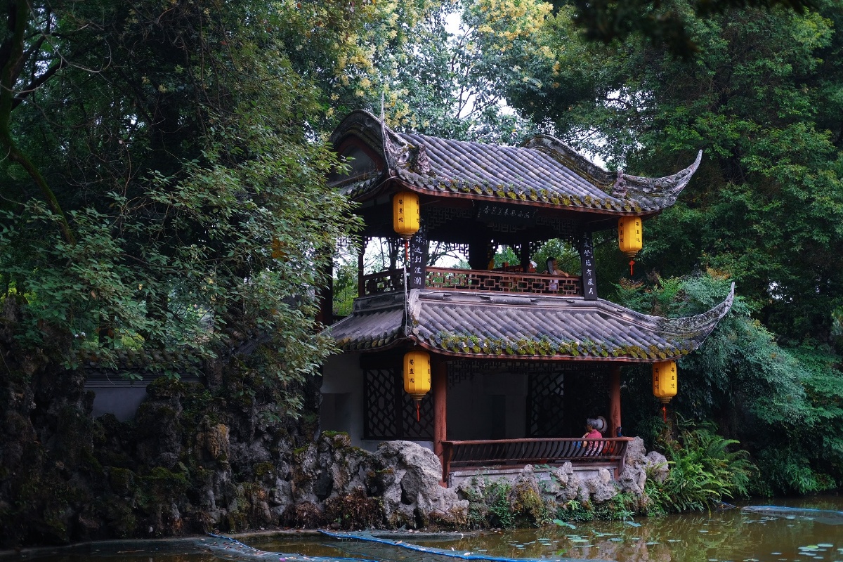 罨画池崇州一入罨画池喜欢得不得了碑亭桥榭轩树石苍老质朴玲珑秀雅