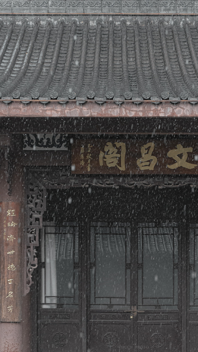 惠州西湖文昌阁经纶济世德正名芳202061雨抓拍