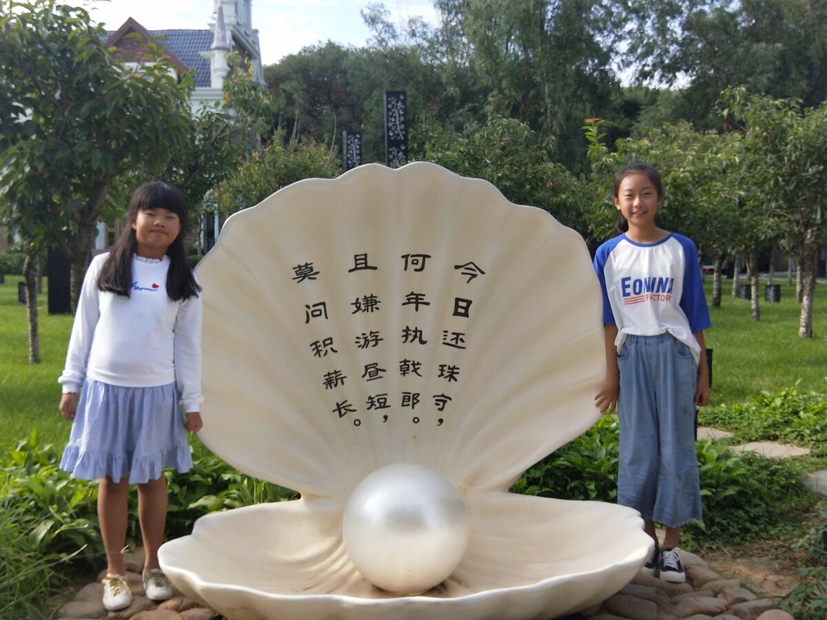 还珠格格