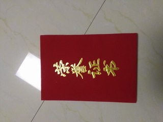 667083
