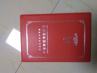 667085