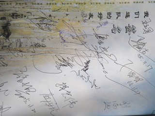 1705182