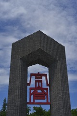 _HAO2382