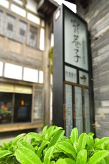 _HAO0475