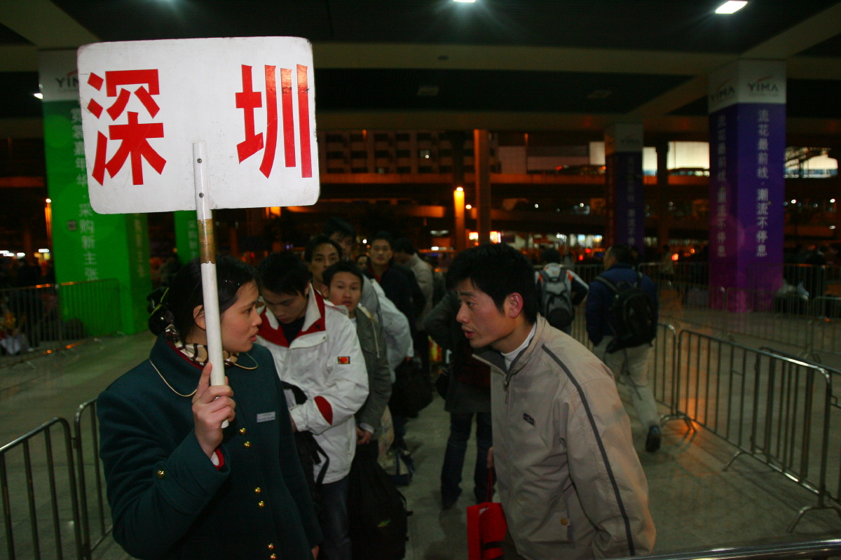 08年广州火车站春运