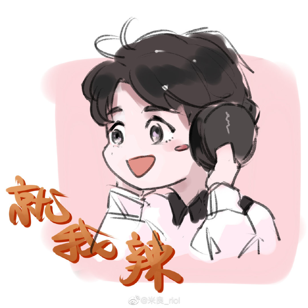 郑繁星向全世界安利郑繁星