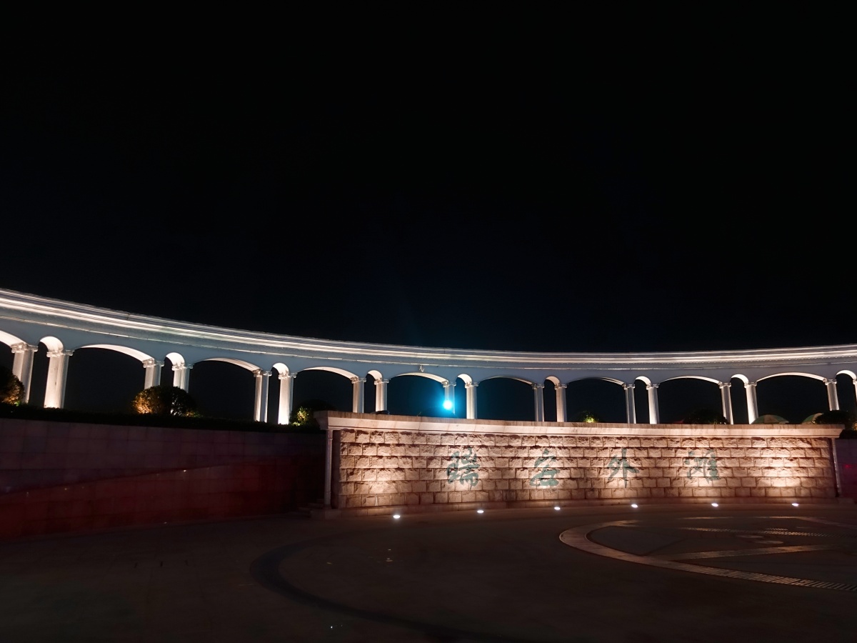 温州瑞安外滩夜景