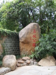 P9069574