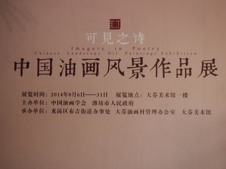 P9079727