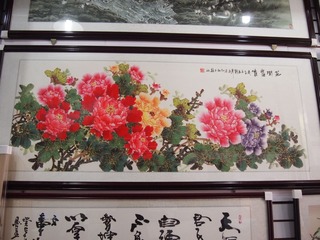 P9079732