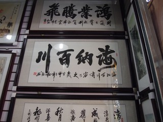 P9079734