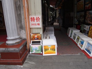 P9079735