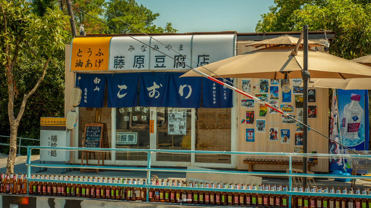 藤原豆腐店圣地巡礼重庆南山店,店挺小的,东西有点小贵,味道不错,炸