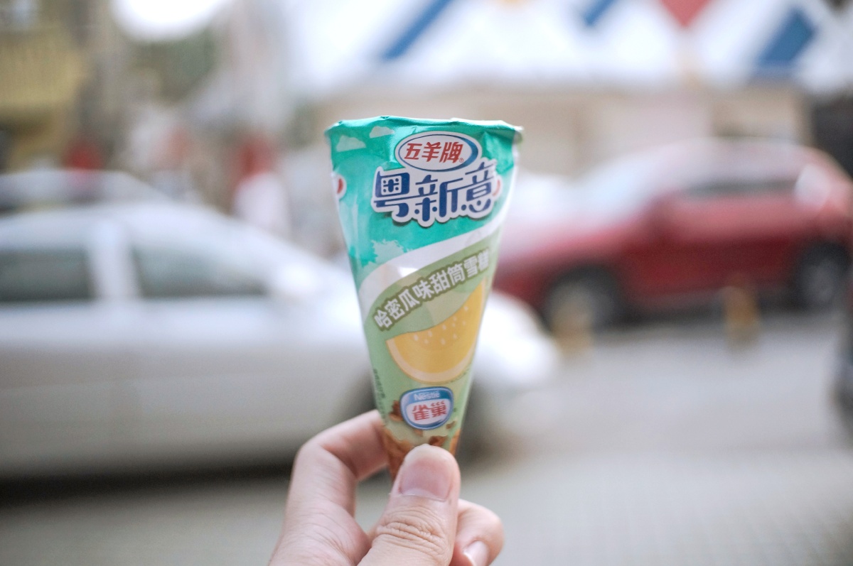 我最爱的哈密瓜味五羊甜筒