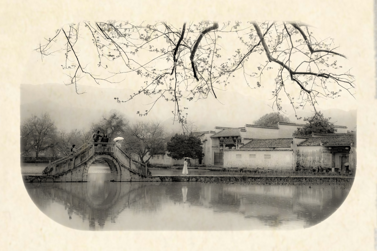 水墨宏村